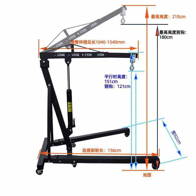 2-ton folding hydraulic engine shop crane (cherry picker)